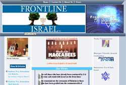 FrontLine Israel
